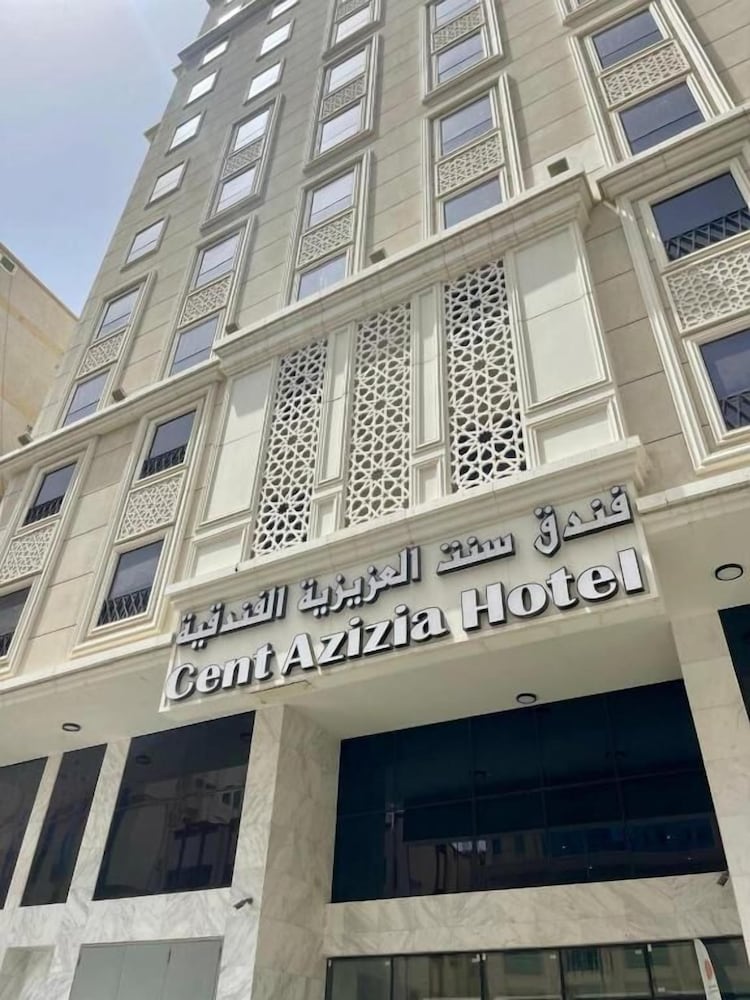 Hotel · Cent Al Azizia Hotel Makkah, Makkah