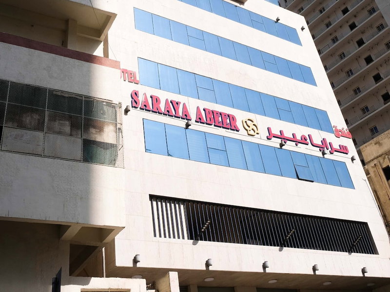 Saraya Abeer Hotel Company, Makkah, Saudi Arabia