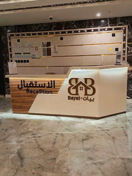 Bayat Serviced Apartments, Medina, Saudi Arabia