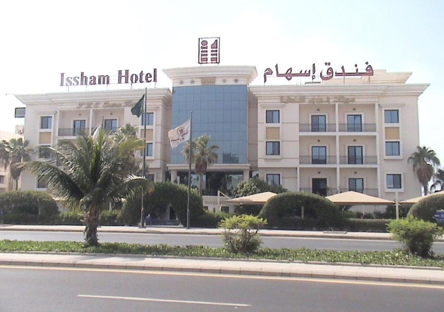 Issham Hotel, Jeddah, Saudi Arabia
