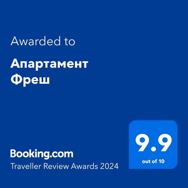 Апартамент Фреш, Velingrad, Bulgaria