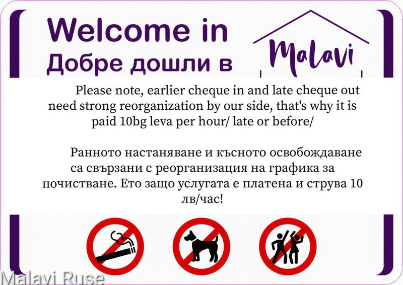 Malavi Square top center apartment! Comfort&clean!, Ruse, Bulgaria