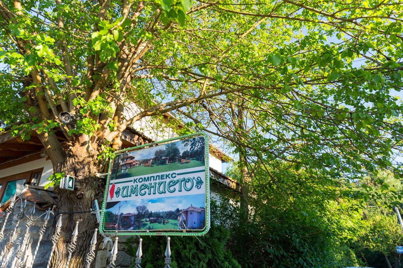 Eco Hotel Imenieto, Emen, Bulgaria