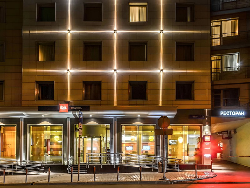 ibis Moscow Paveletskaya, Moscow, Russia