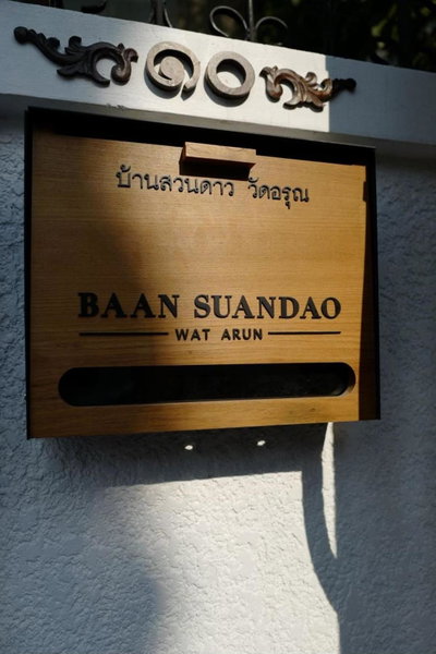 Baan Suandao Wat Arun, Bangkok, Thailand
