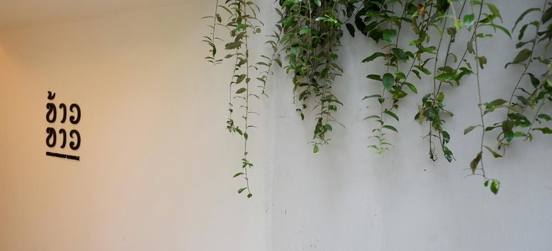 K Maison Lanna Boutique Hotel-SHA Plus Certified, Chiang Mai, Thailand