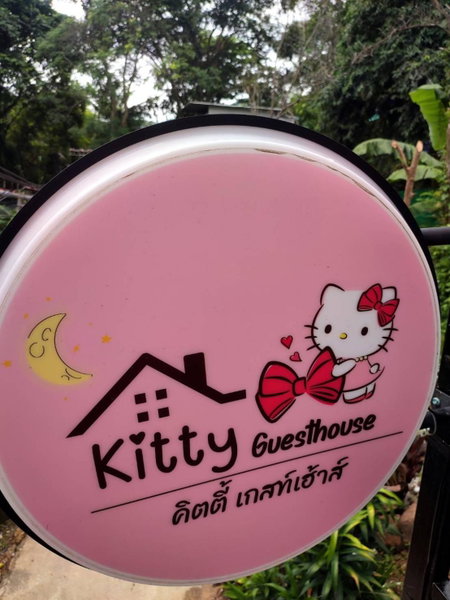Kitty Guesthouse, Phi Phi Don, Thailand