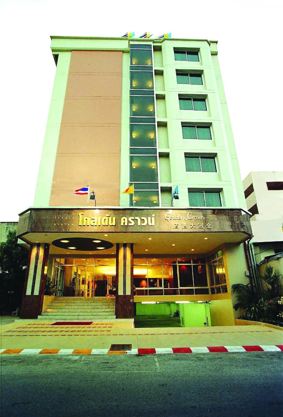 Hotel · Hatyai Golden Crown Hotel, Hat Yai