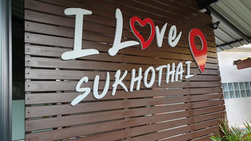 The Nature Resort Sukhothai, Sukhothai, Thailand