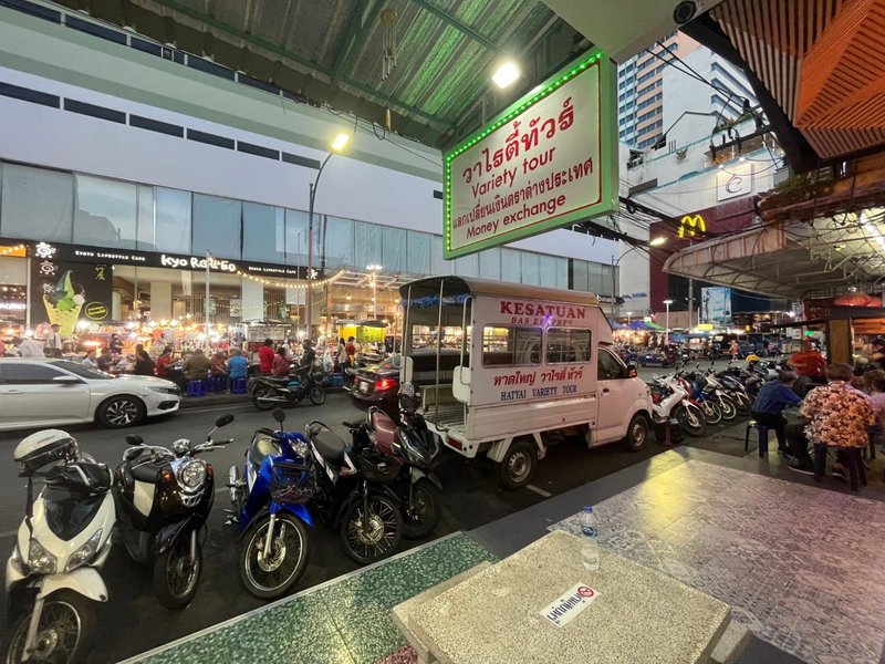 Variety winner hostel, Hat Yai, Thailand