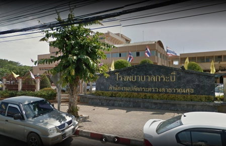 Grandmom Place, Krabi, Thailand
