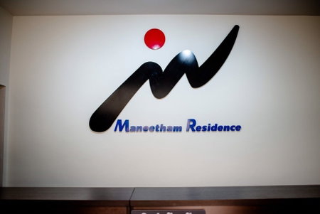 Maneetham Residence, Chiang Rai, Thailand