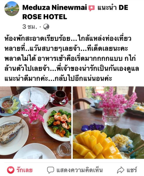 DE ROSE Hotel Chiang Mai, Chiang Mai, Thailand