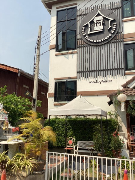 Puak Taem Boutique Hotel, Chiang Mai, Thailand