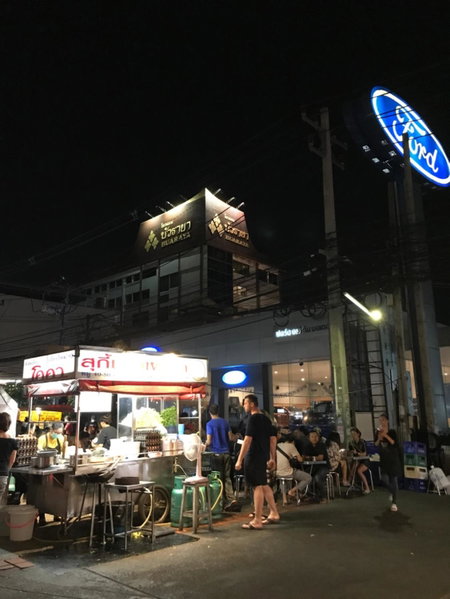 P & H Residence NorthGate, Chiang Mai, Thailand