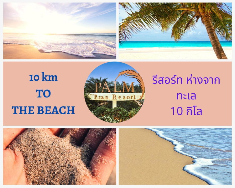 Palm Pran Resort, Pran Buri, Thailand