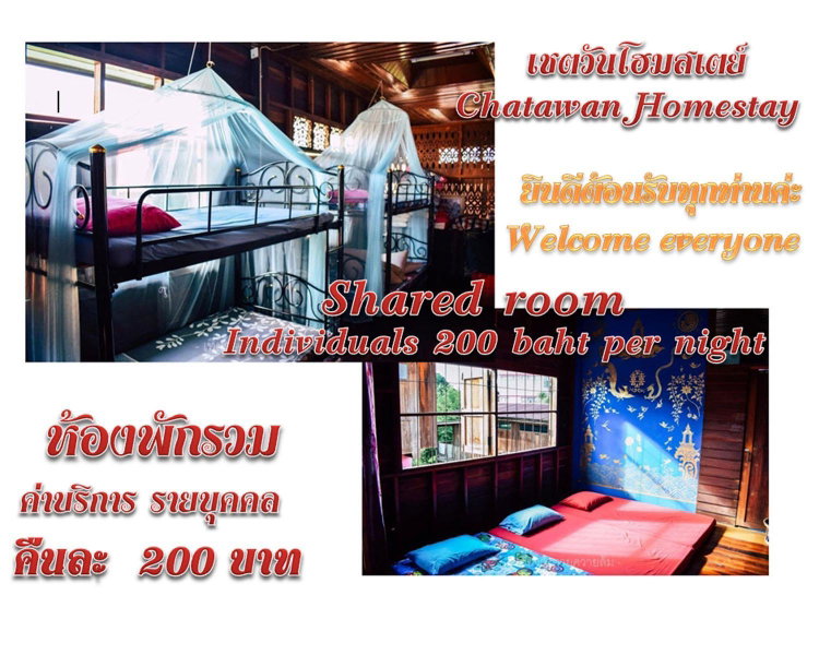Chatawan Homestay, Phrae, Thailand