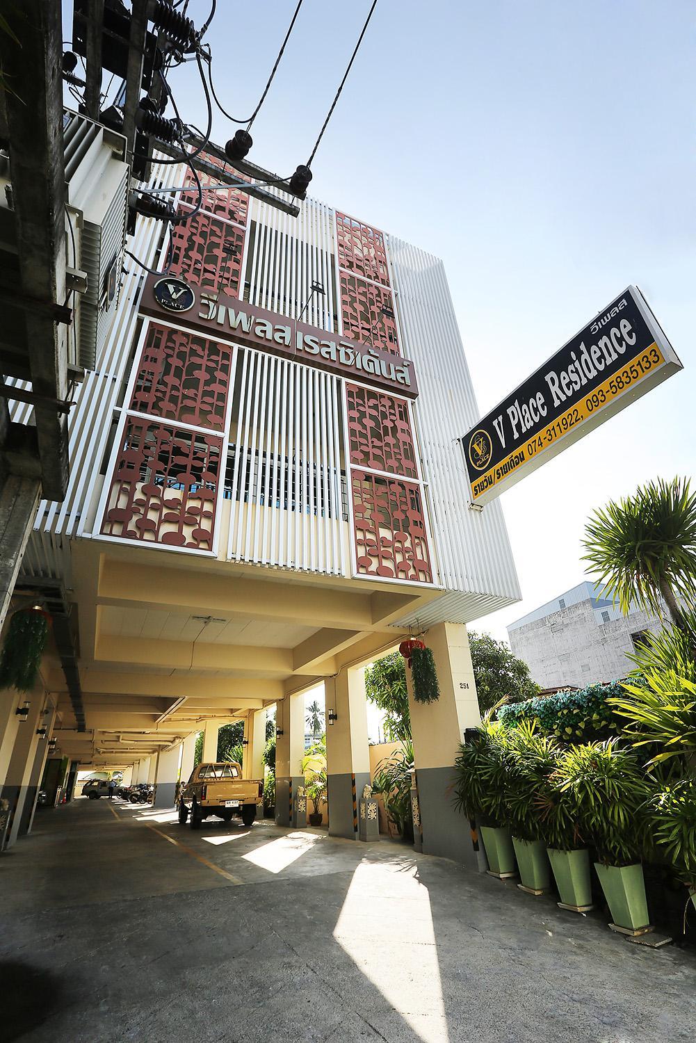 Hotel · V Place Residence, Songkhla