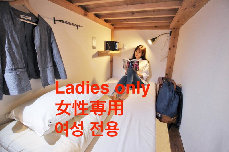 Hostel TOKI, Fukuoka, Japan