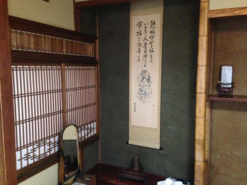 Chuokan Shimizuya Ryokan, Nagano, Japan