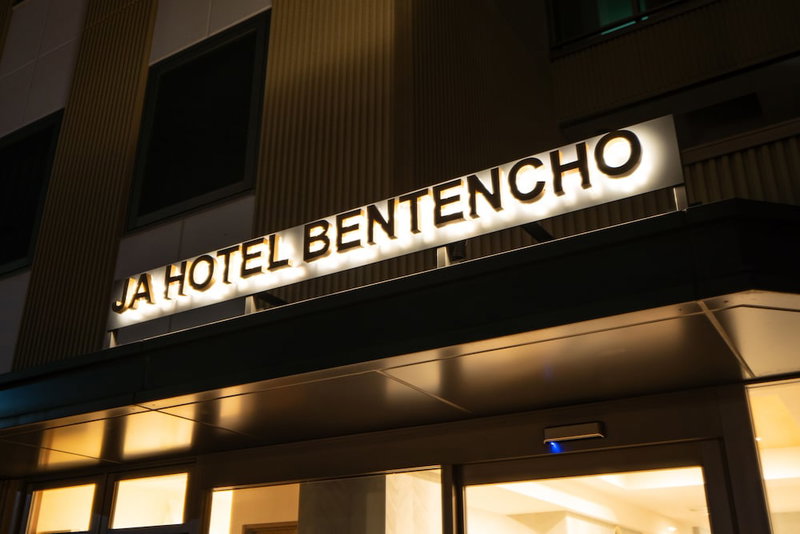 JA Hotel Bentencho, Osaka, Japan