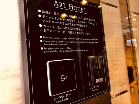 ART Hotel Oita, Oita, Japan