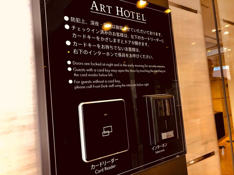 ART Hotel Oita, Oita, Japan