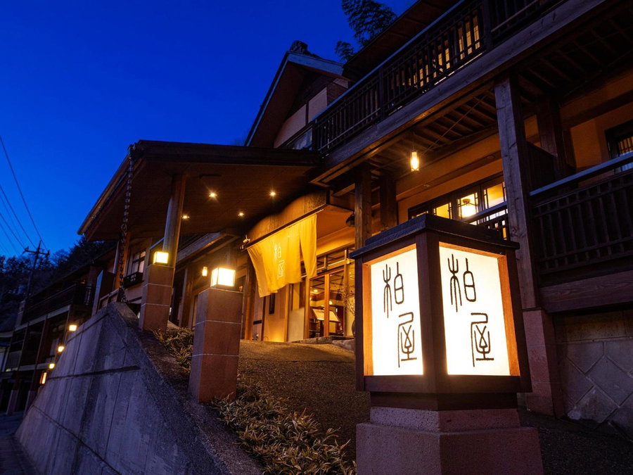 Shima Onsen Kashiwaya Ryokan, Nakanojo, Japan