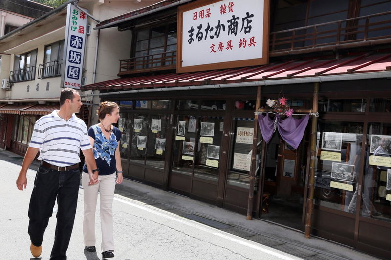 Shima Onsen Kashiwaya Ryokan, Nakanojo, Japan