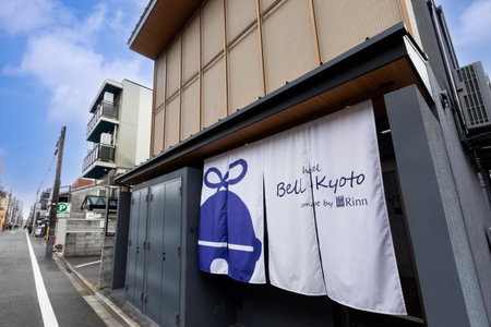 hotel Bell・Kyoto, Kyoto, Japan
