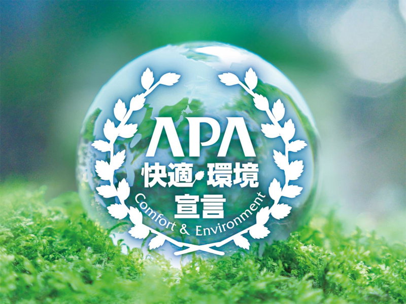 APA Hotel Komatsu, Komatsu, Japan