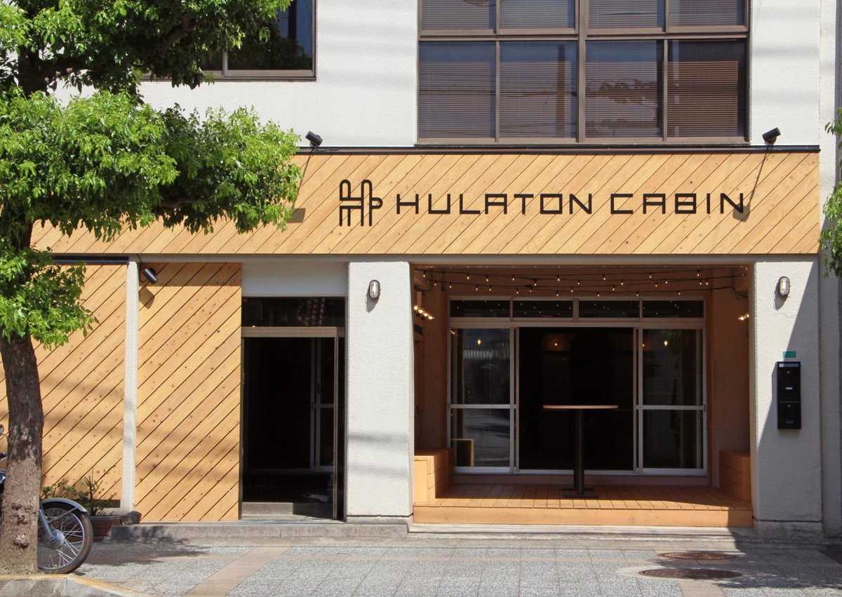 Hotel · Travel&book Hotel Hulatoncabin Takamatsu, Takamatsu