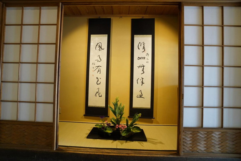 Ryokan Tori, Kyoto, Japan