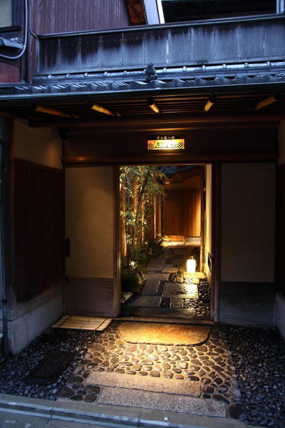 Yasaka Yutone Kyokoyado, Kyoto, Japan