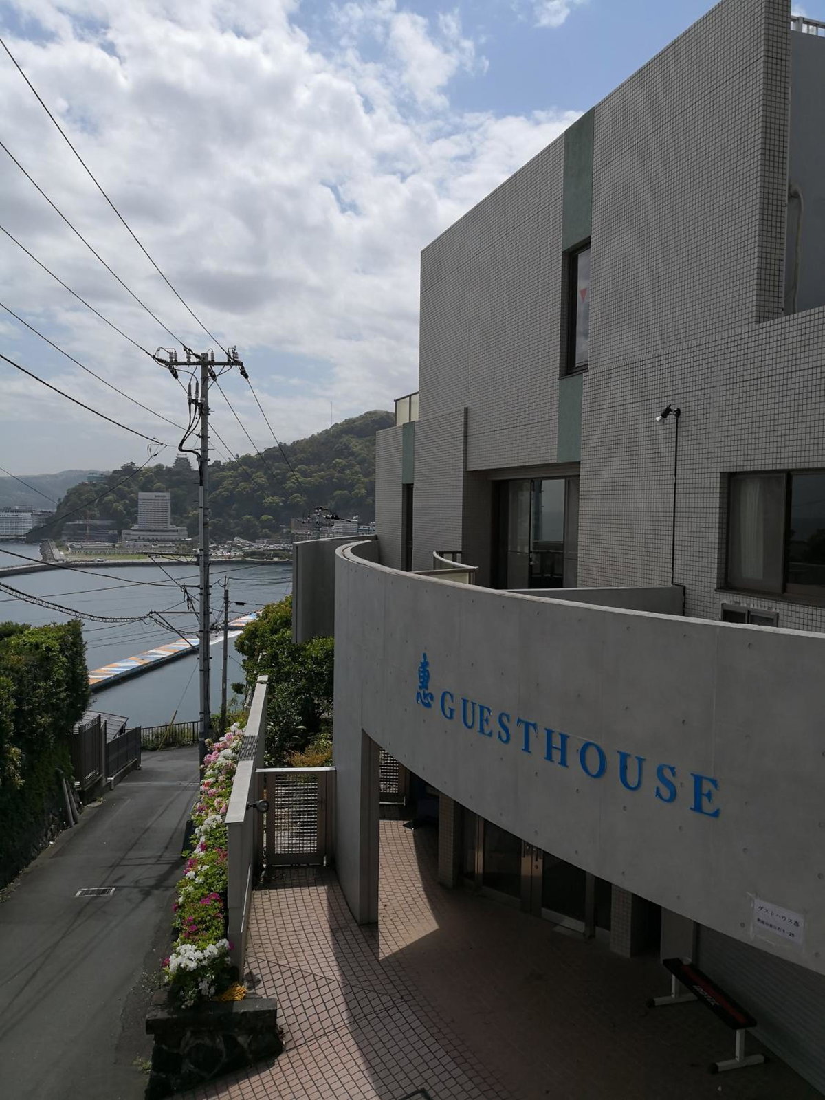 Hotel · Atami Onsen Guest House Megumi 5 minutes walk from Atami Station, Atami