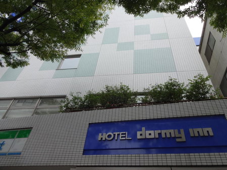 Dormy Inn Hakata Gion, Fukuoka, Japan