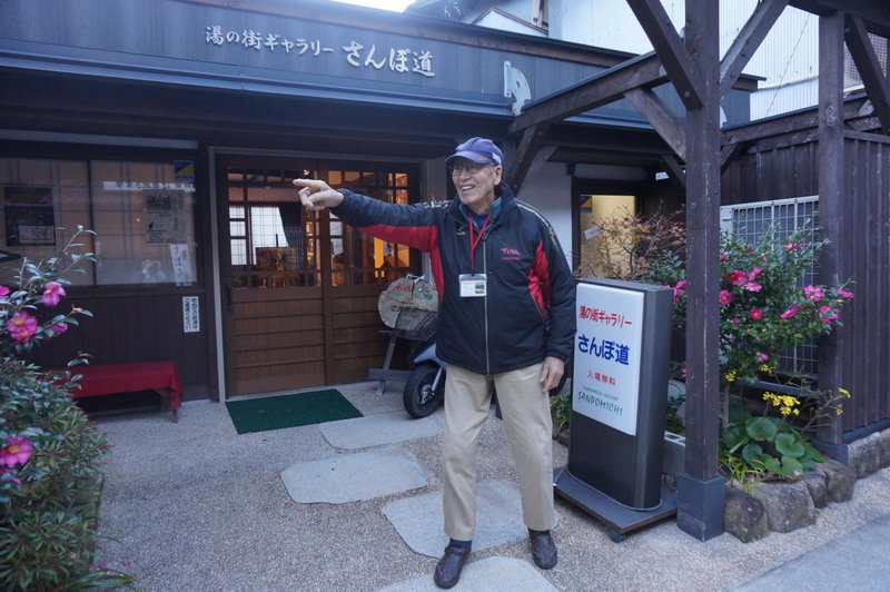 Bosenkan, Gero, Japan