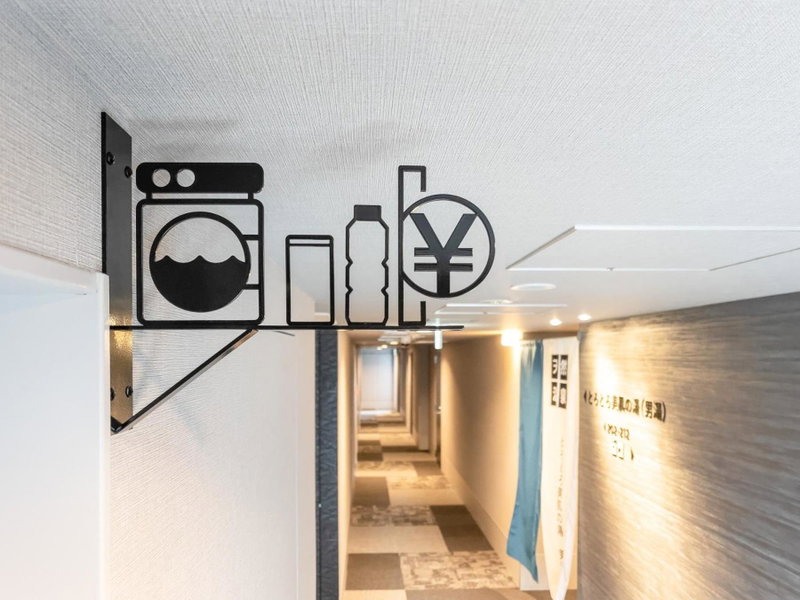 Super Hotel Premier Nagoya Sakuradoriguchi, Nagoya, Japan