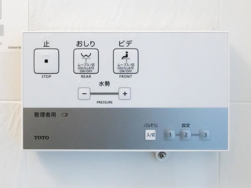 APA Hotel Kintetsu Nara Ekimae, Nara, Japan