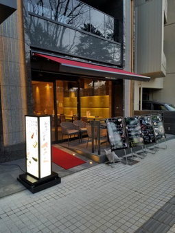 First Hotel Kanazawa, Kanazawa, Japan