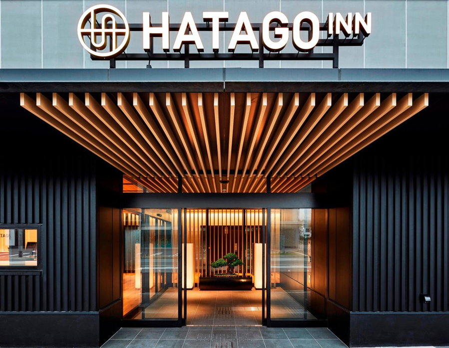 HATAGO INN Fukushima Hirono, Hirono, Japan