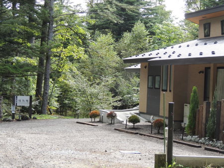 B&B Hotel Hyochoan, Karuizawa, Japan