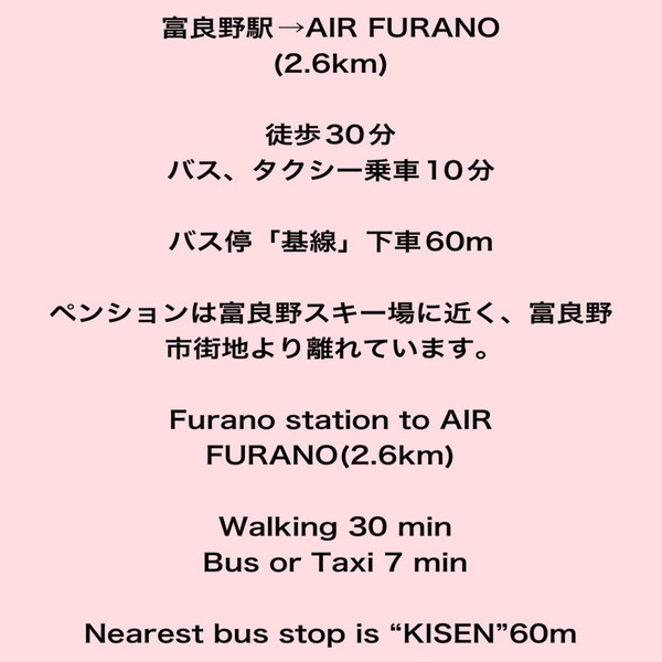 Air Furano, Furano, Japan