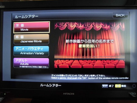 Hotel Promote Hakodate, Hakodate, Japan