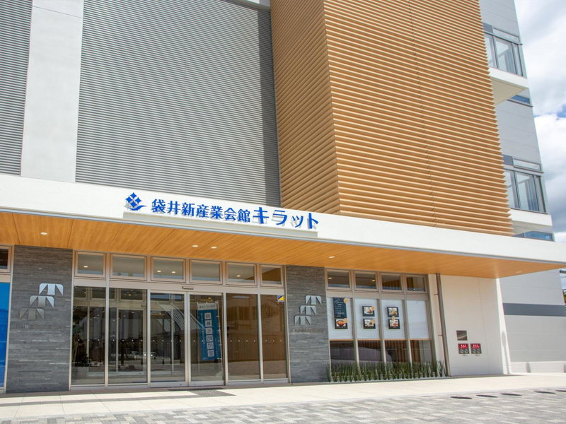 Kuretake Inn Premium Fukuroi Ekimae, Fukuroi, Japan