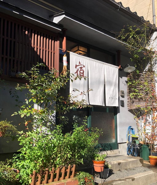 Kanazawa Guesthouse Stella, Kanazawa, Japan