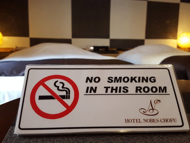 Hotel Nobes Chofu, Chofu, Japan