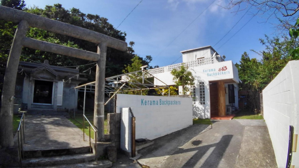Hotel · Kerama Backpackers, Tokashiki