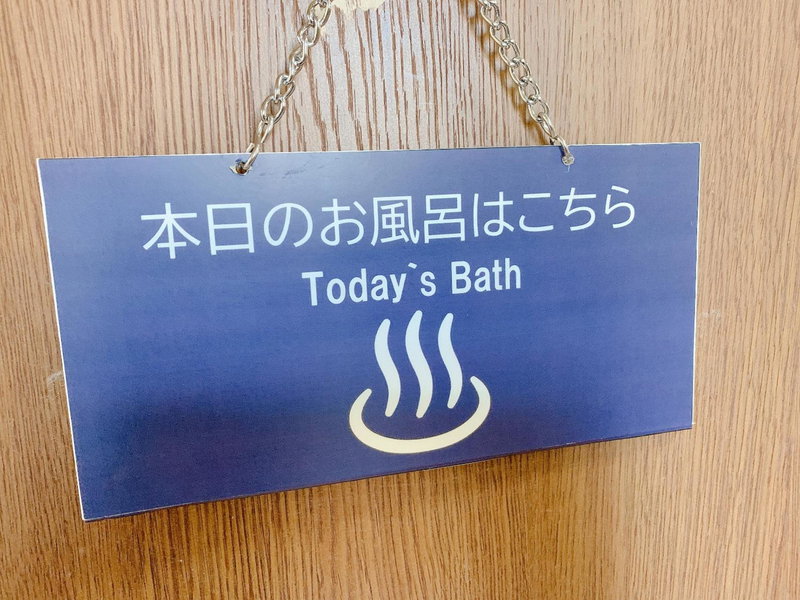 Minshuku Sumiya, Tanabe, Japan
