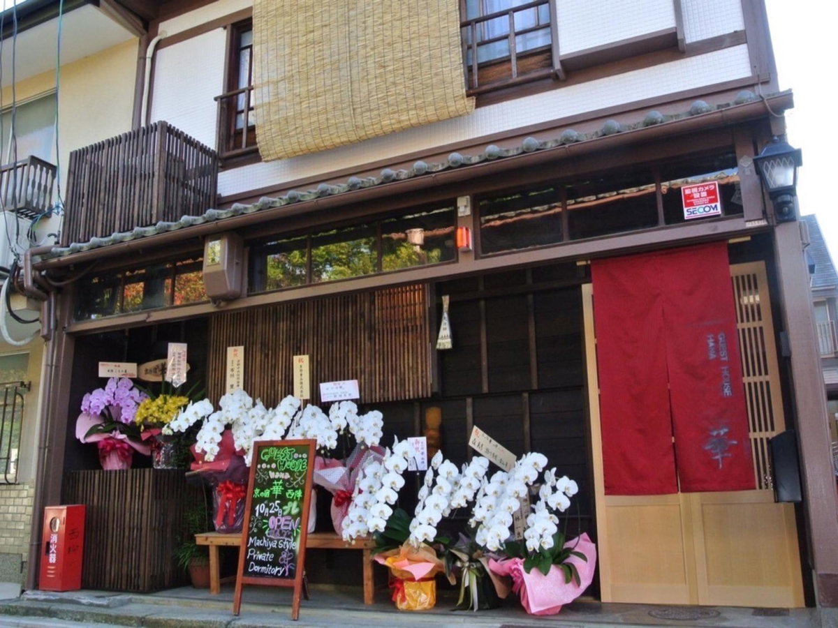 Hotel · Kyounoyado HANA Nishijin - Kimono no Yado, Kyoto